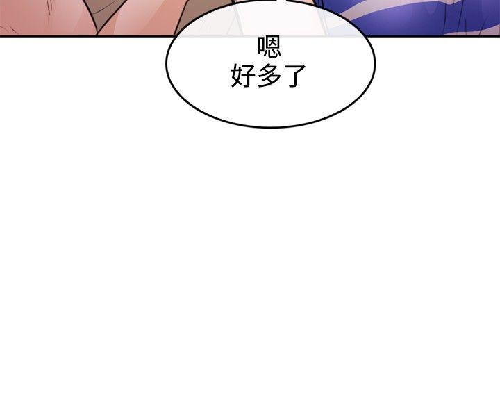 《性王之路》漫画最新章节性王之路-第1话免费下拉式在线观看章节第【32】张图片