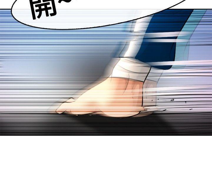 《性王之路》漫画最新章节性王之路-第1话免费下拉式在线观看章节第【38】张图片