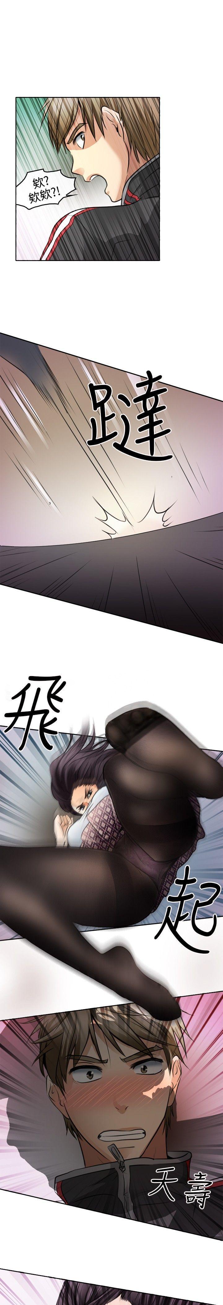 《性王之路》漫画最新章节性王之路-第1话免费下拉式在线观看章节第【17】张图片