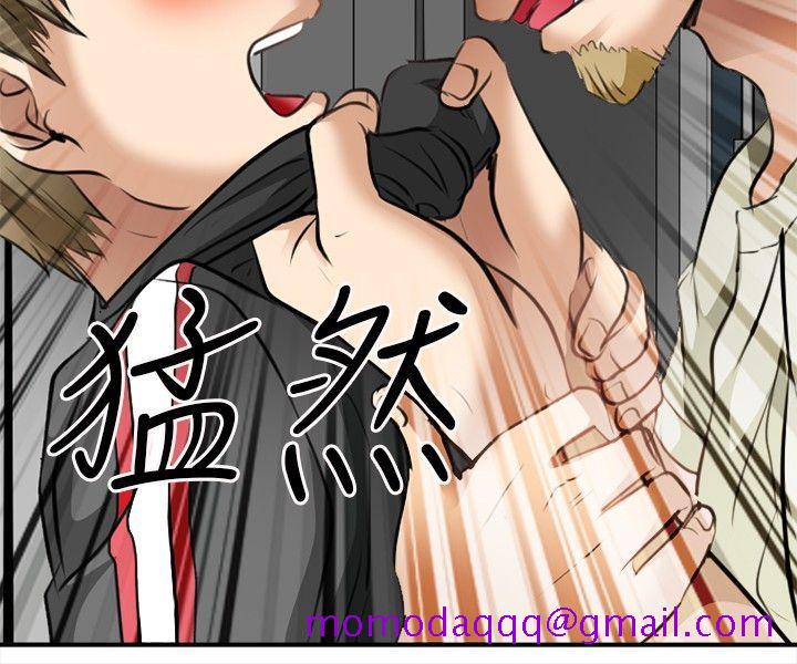 《性王之路》漫画最新章节性王之路-第3话免费下拉式在线观看章节第【6】张图片