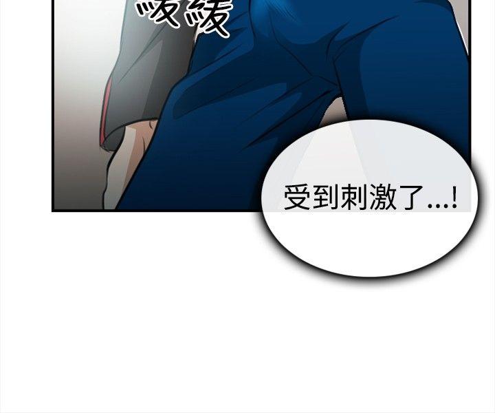 《性王之路》漫画最新章节性王之路-第3话免费下拉式在线观看章节第【34】张图片