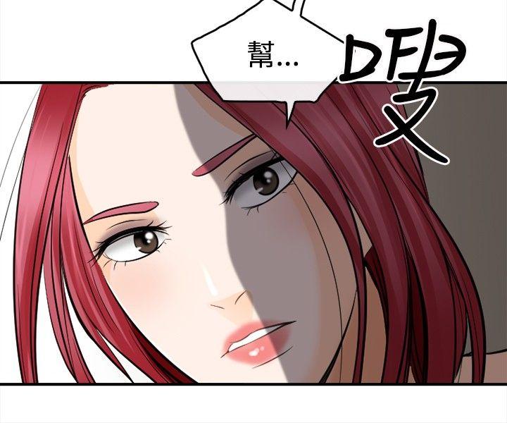 《性王之路》漫画最新章节性王之路-第4话免费下拉式在线观看章节第【22】张图片