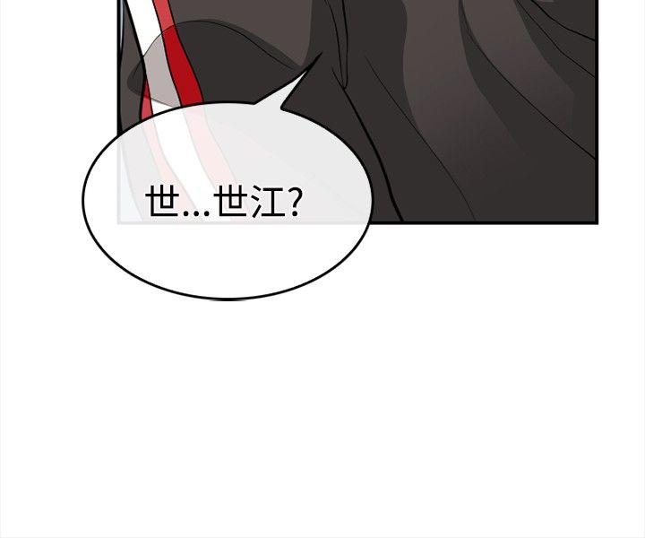 《性王之路》漫画最新章节性王之路-第4话免费下拉式在线观看章节第【12】张图片