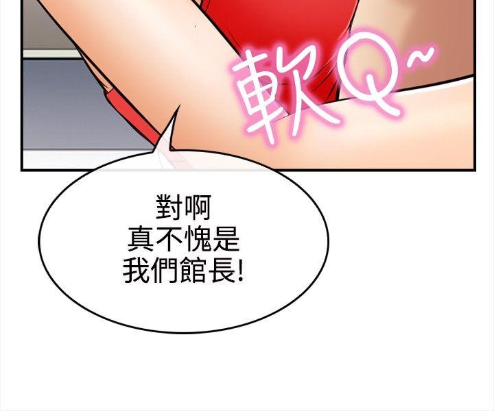 《性王之路》漫画最新章节性王之路-第5话免费下拉式在线观看章节第【12】张图片