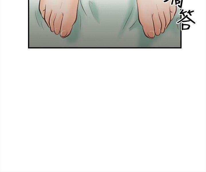 《性王之路》漫画最新章节性王之路-第5话免费下拉式在线观看章节第【14】张图片