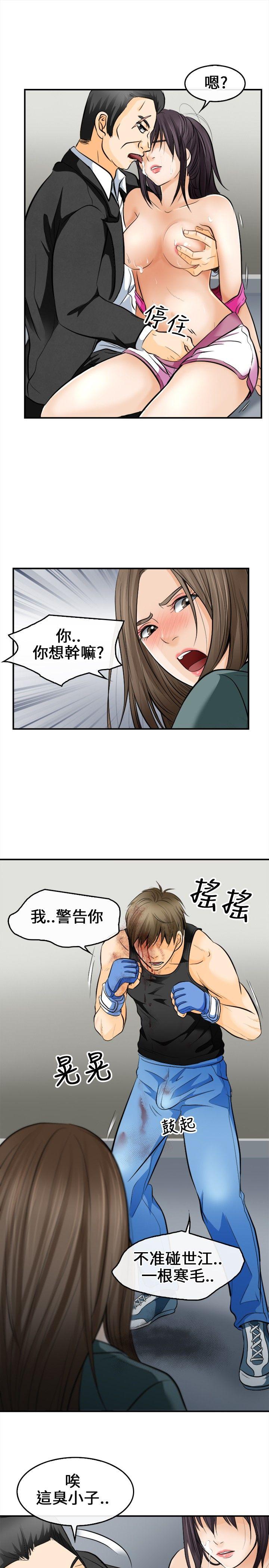 《性王之路》漫画最新章节性王之路-第7话免费下拉式在线观看章节第【29】张图片