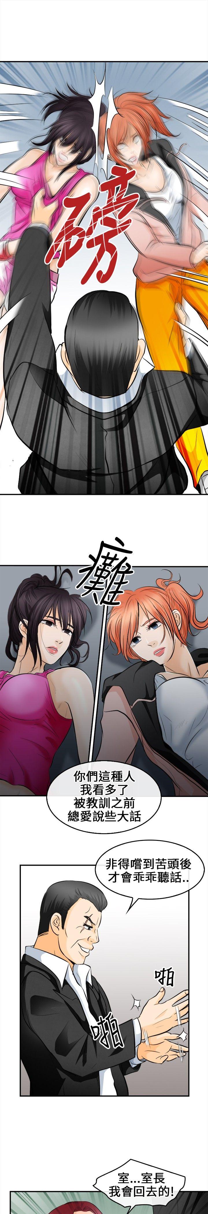 《性王之路》漫画最新章节性王之路-第7话免费下拉式在线观看章节第【19】张图片