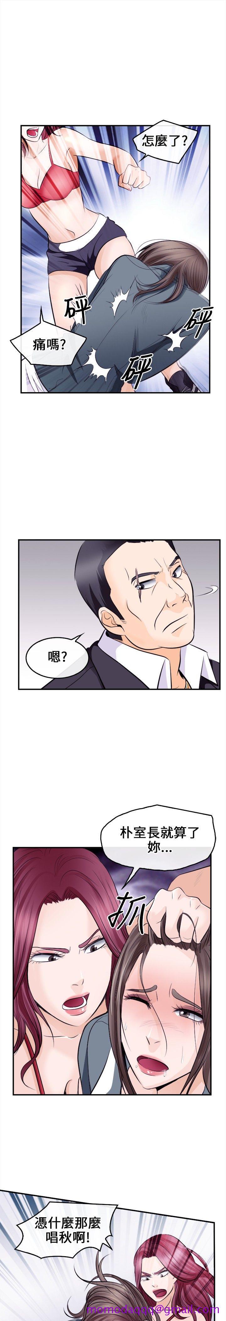 《性王之路》漫画最新章节性王之路-第8话免费下拉式在线观看章节第【16】张图片