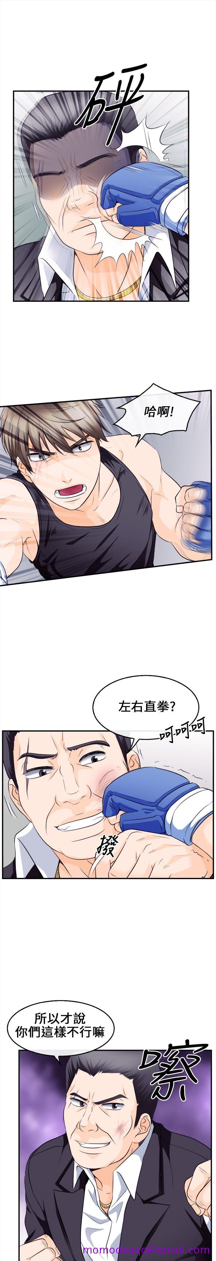 《性王之路》漫画最新章节性王之路-第8话免费下拉式在线观看章节第【6】张图片