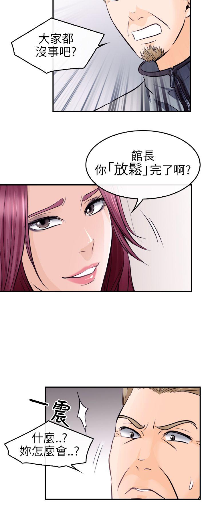 《性王之路》漫画最新章节性王之路-第10话免费下拉式在线观看章节第【18】张图片