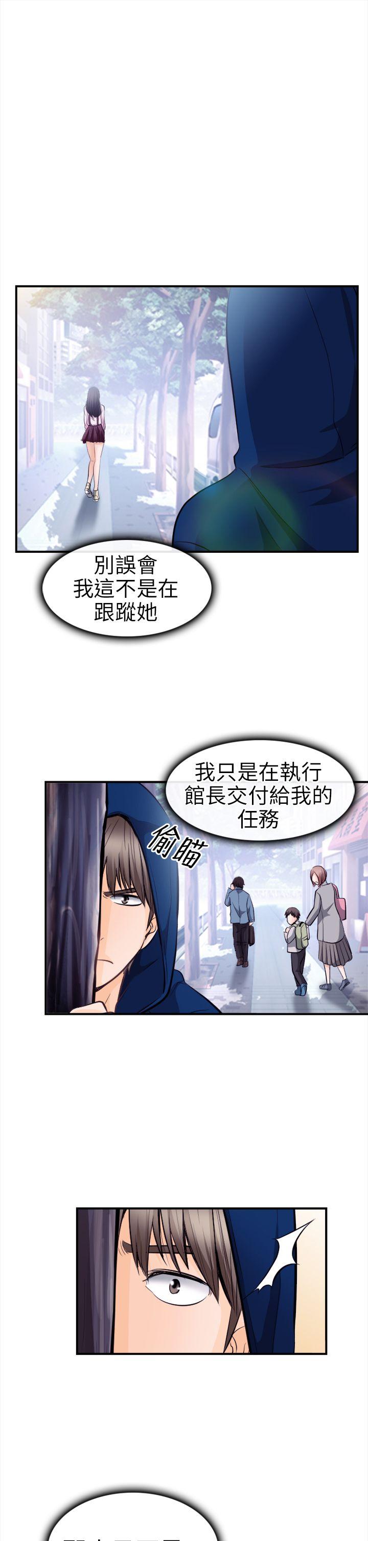 《性王之路》漫画最新章节性王之路-第10话免费下拉式在线观看章节第【27】张图片