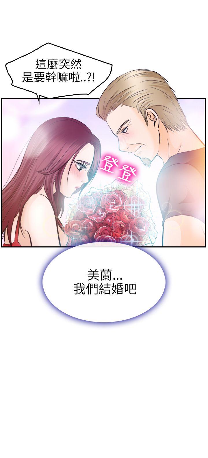 《性王之路》漫画最新章节性王之路-第12话免费下拉式在线观看章节第【30】张图片