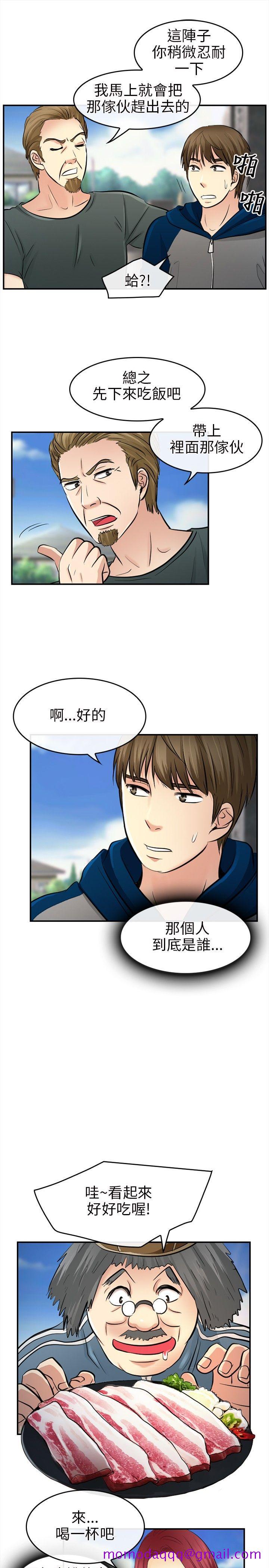 《性王之路》漫画最新章节性王之路-第14话免费下拉式在线观看章节第【26】张图片