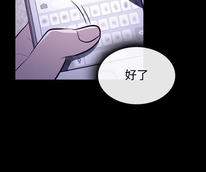 《性王之路》漫画最新章节性王之路-第14话免费下拉式在线观看章节第【18】张图片