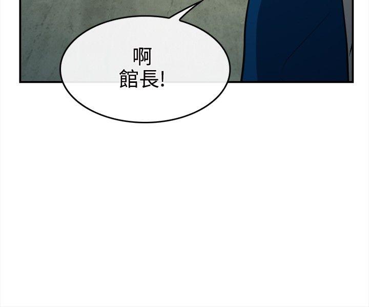 《性王之路》漫画最新章节性王之路-第14话免费下拉式在线观看章节第【25】张图片