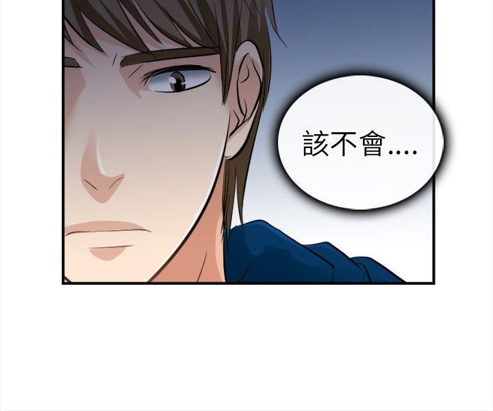 《性王之路》漫画最新章节性王之路-第16话免费下拉式在线观看章节第【7】张图片