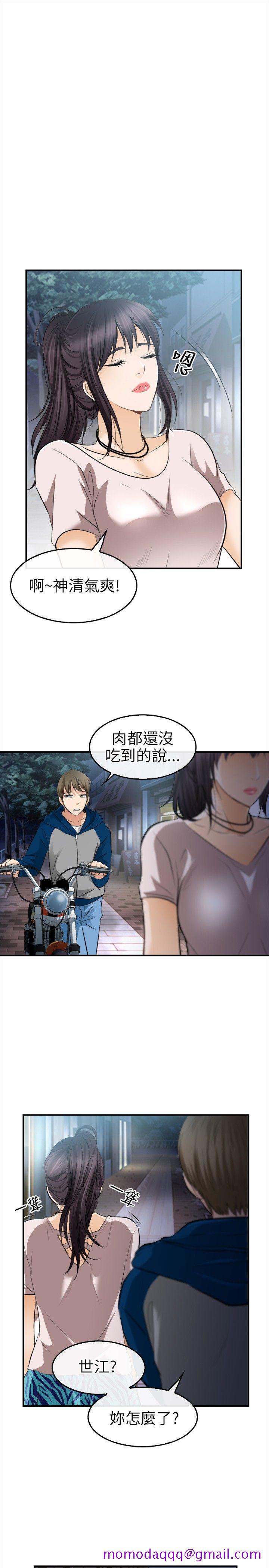 《性王之路》漫画最新章节性王之路-第16话免费下拉式在线观看章节第【6】张图片