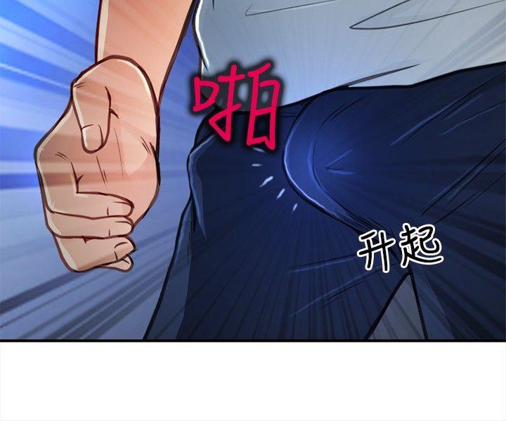 《性王之路》漫画最新章节性王之路-第19话免费下拉式在线观看章节第【33】张图片