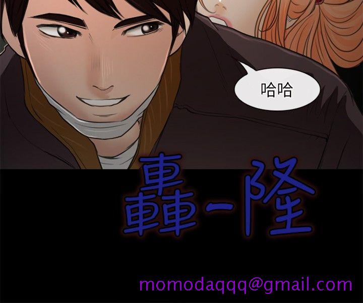 《性王之路》漫画最新章节性王之路-第24话免费下拉式在线观看章节第【26】张图片