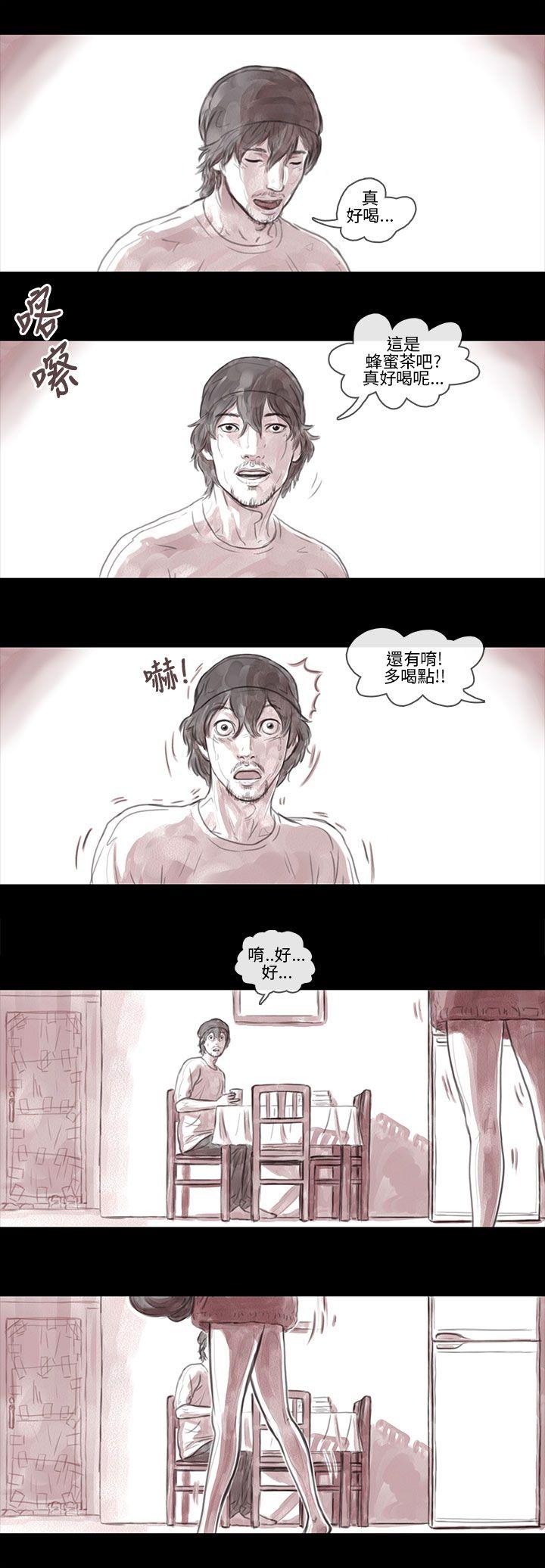 《残存》漫画最新章节残存-妻子 第7话免费下拉式在线观看章节第【10】张图片