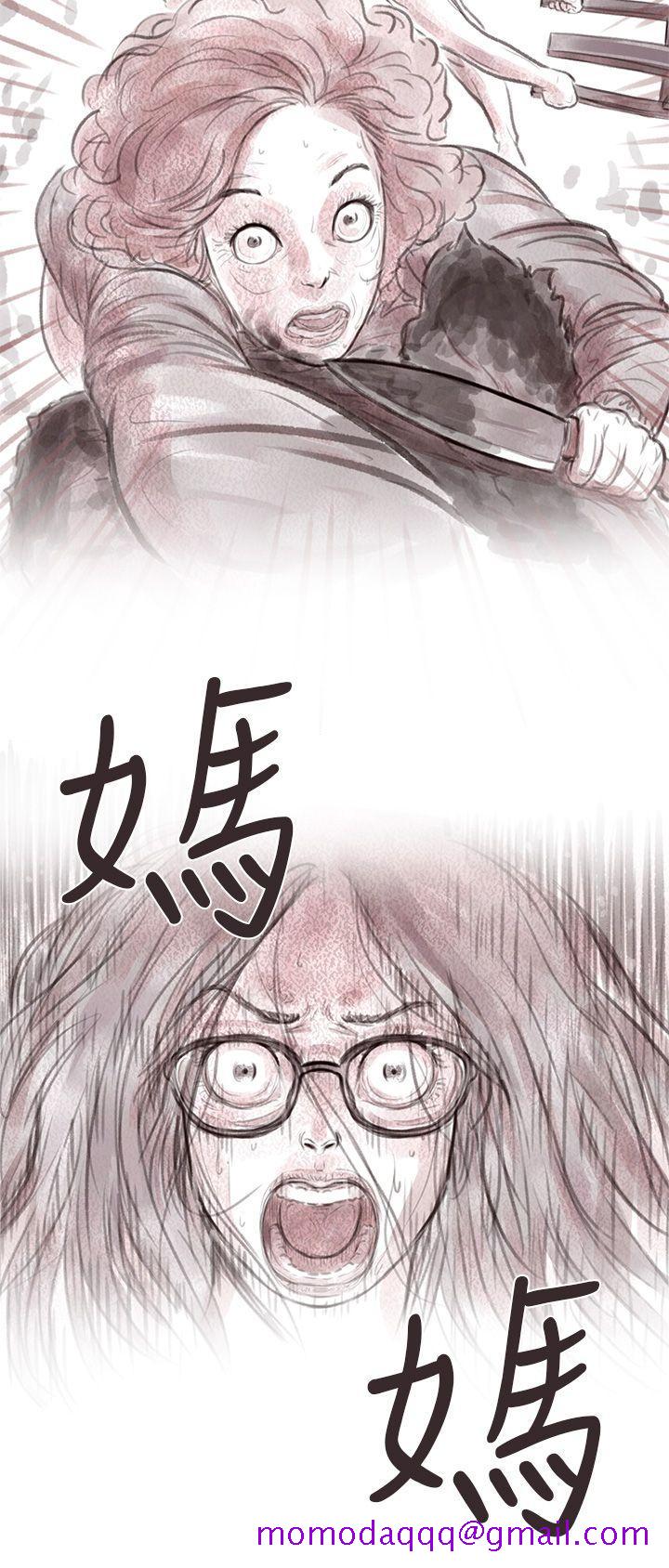 《残存》漫画最新章节残存-私生 第4话免费下拉式在线观看章节第【16】张图片