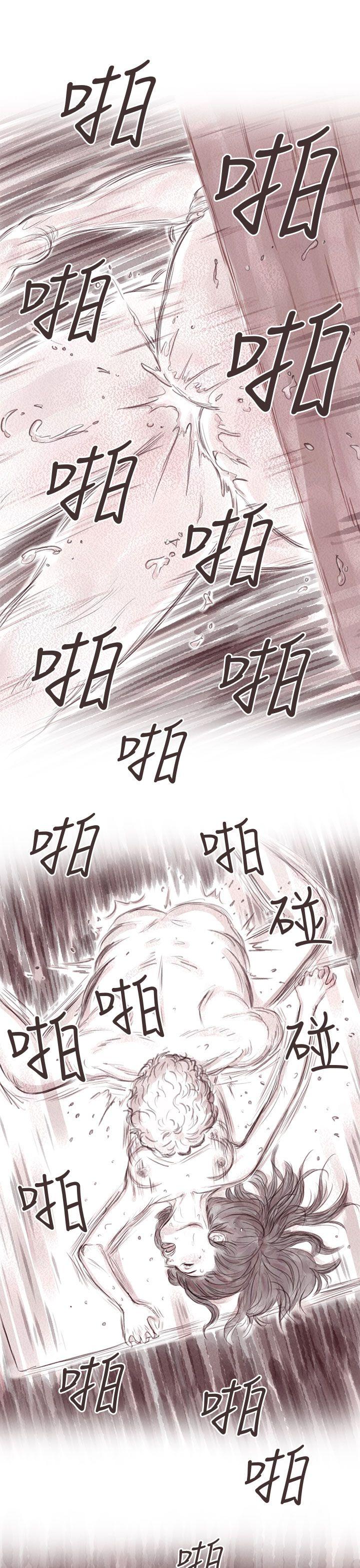 《残存》漫画最新章节残存-私生 第10话免费下拉式在线观看章节第【15】张图片