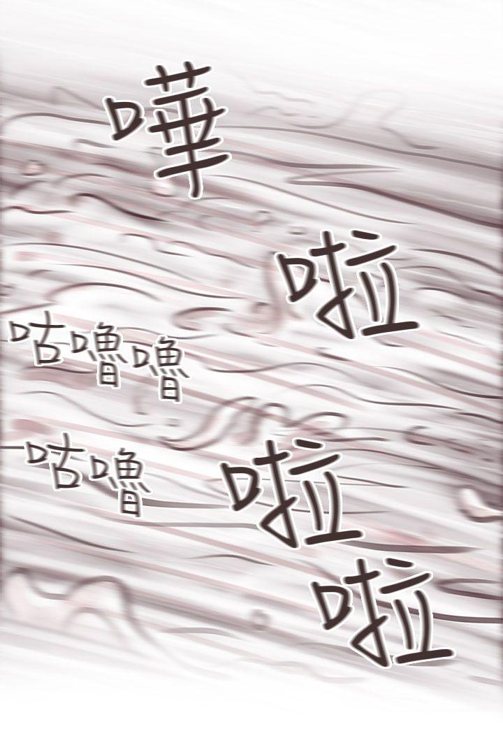 《残存》漫画最新章节残存-私生 第10话免费下拉式在线观看章节第【25】张图片