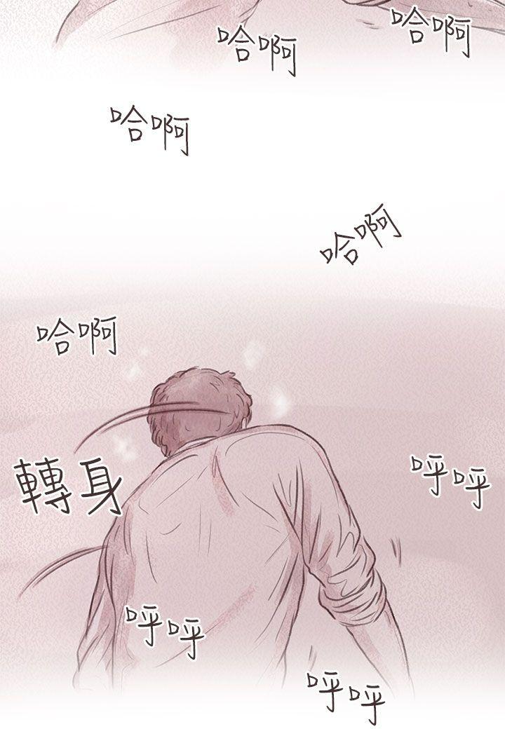残存[抖漫]-殘存-私生 第10話全彩韩漫标签