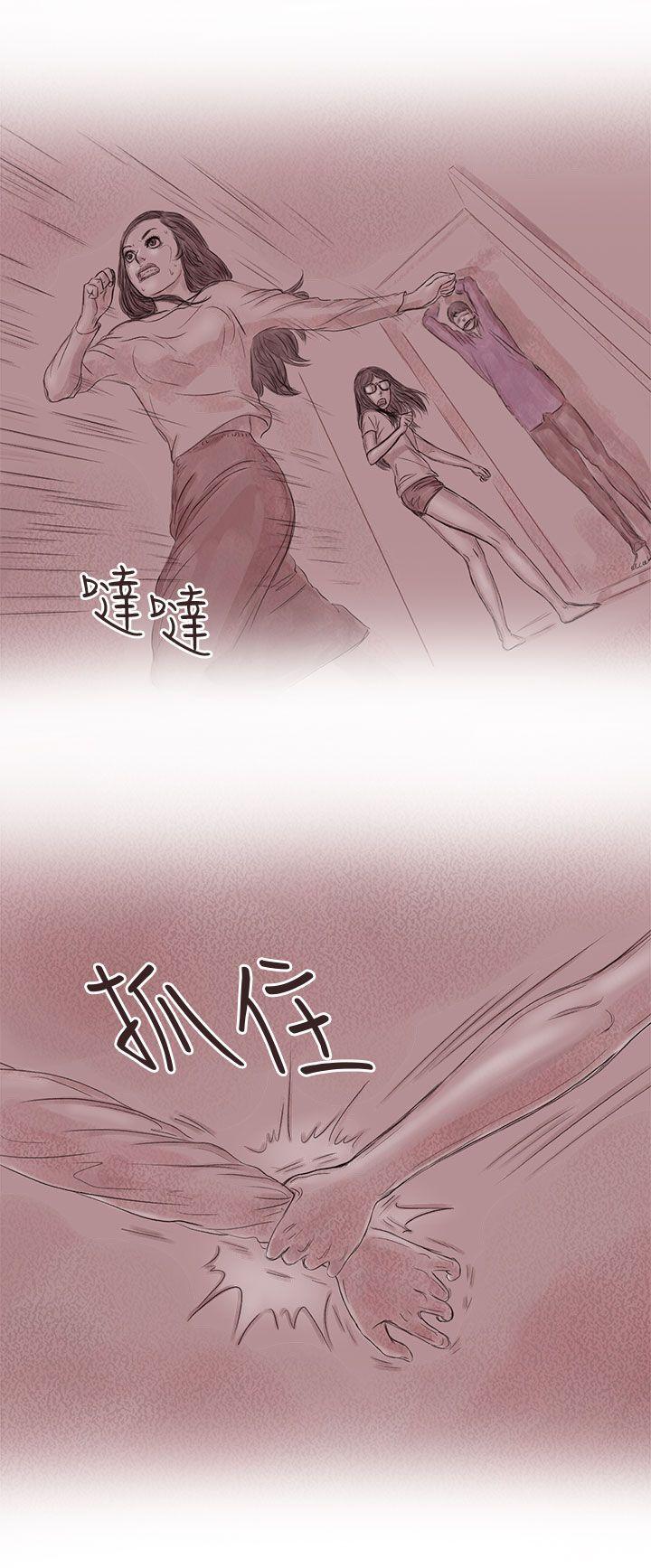 《残存》漫画最新章节残存-私生 第15话免费下拉式在线观看章节第【8】张图片