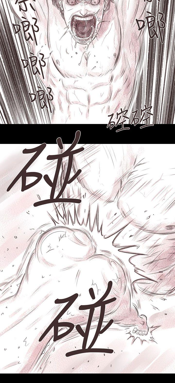 《残存》漫画最新章节残存-私生 第17话免费下拉式在线观看章节第【14】张图片