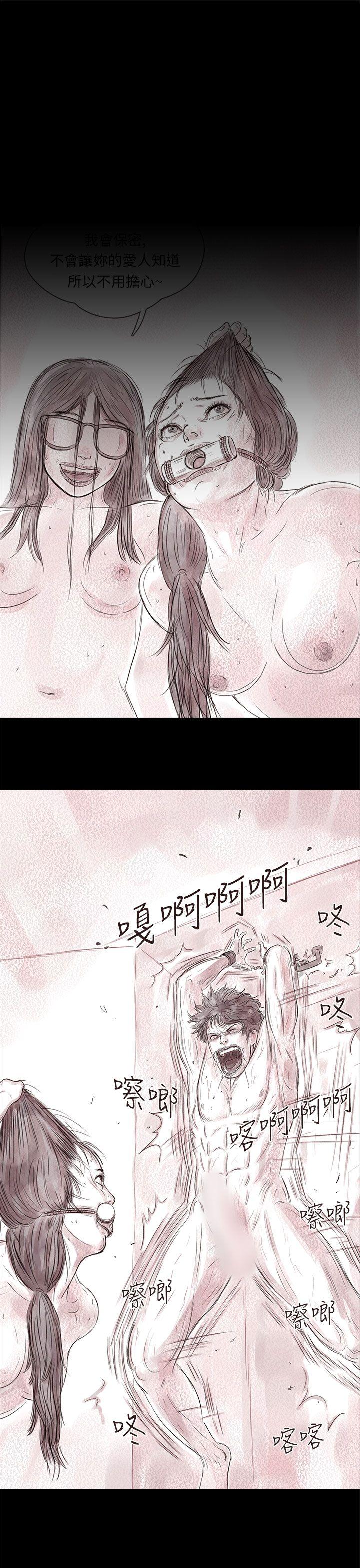 残存[抖漫]-殘存-私生 第18話全彩韩漫标签
