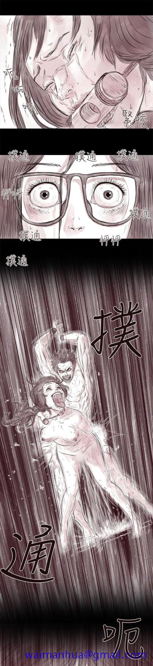 《残存》漫画最新章节残存-私生 第18话免费下拉式在线观看章节第【11】张图片