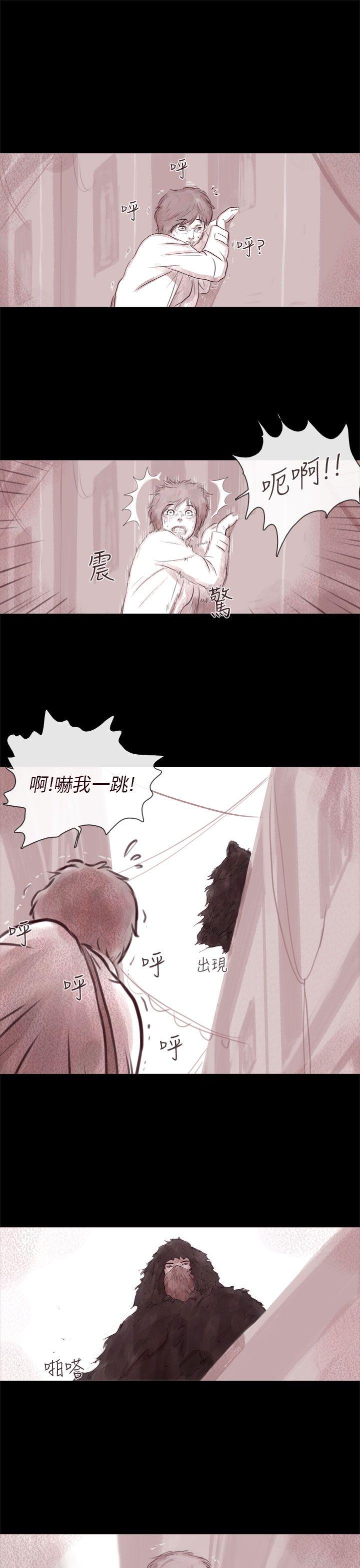 《残存》漫画最新章节残存-幽灵 第10话免费下拉式在线观看章节第【22】张图片