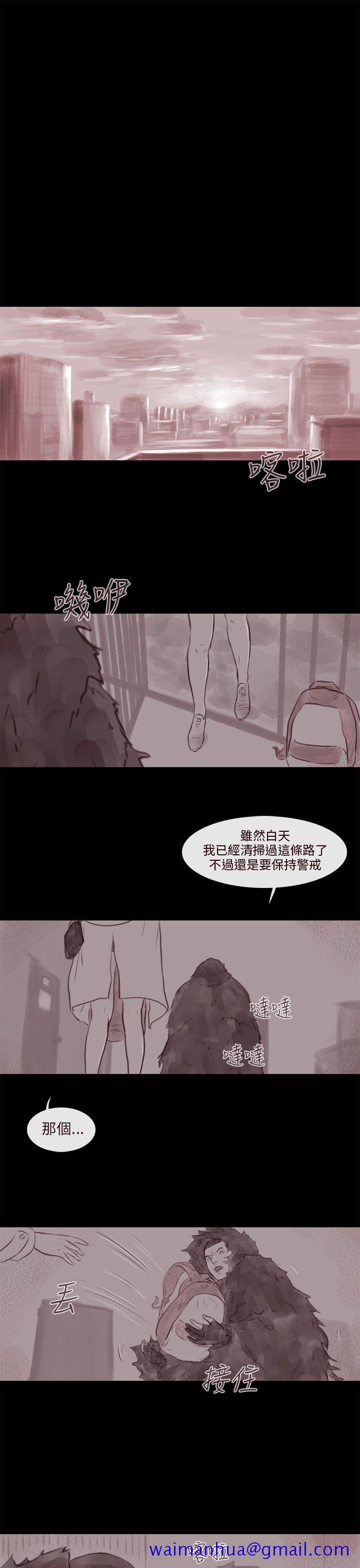 《残存》漫画最新章节残存-幽灵 第15话免费下拉式在线观看章节第【11】张图片