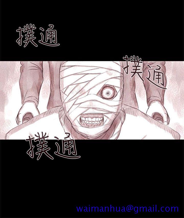 《残存》漫画最新章节残存-残存 第7话免费下拉式在线观看章节第【11】张图片