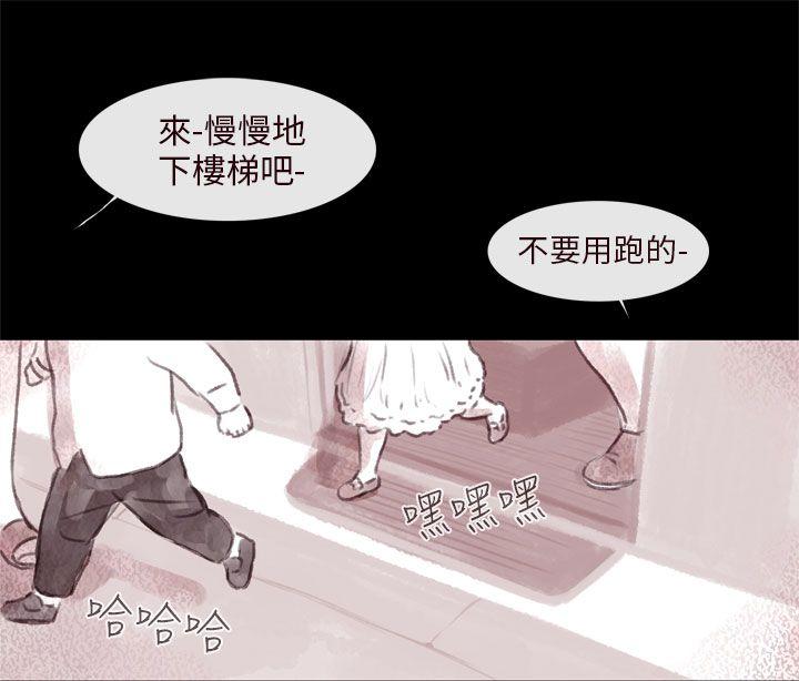 《残存》漫画最新章节残存-残存 第8话免费下拉式在线观看章节第【7】张图片