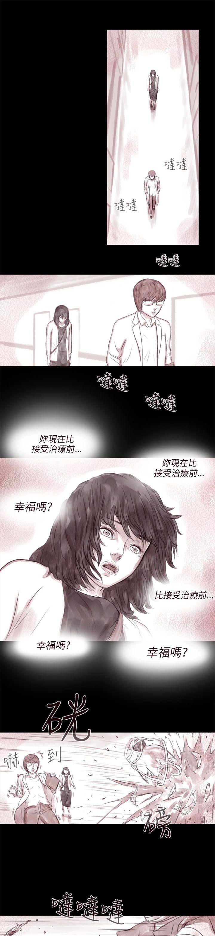 《残存》漫画最新章节残存-残存 第8话免费下拉式在线观看章节第【18】张图片