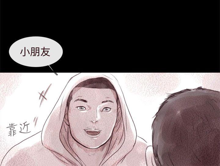 《残存》漫画最新章节残存-残存 第8话免费下拉式在线观看章节第【9】张图片