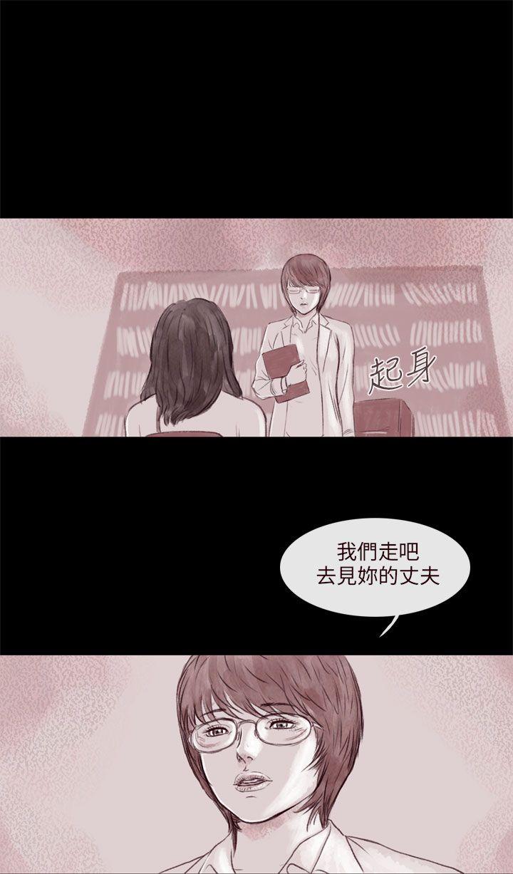 《残存》漫画最新章节残存-残存 第8话免费下拉式在线观看章节第【17】张图片