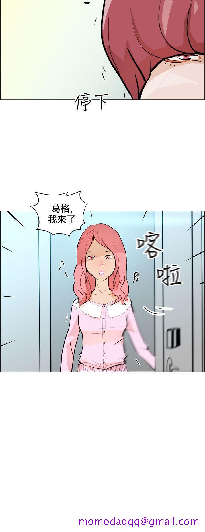 《变成狗的男人》漫画最新章节变成狗的男人-第7话免费下拉式在线观看章节第【6】张图片