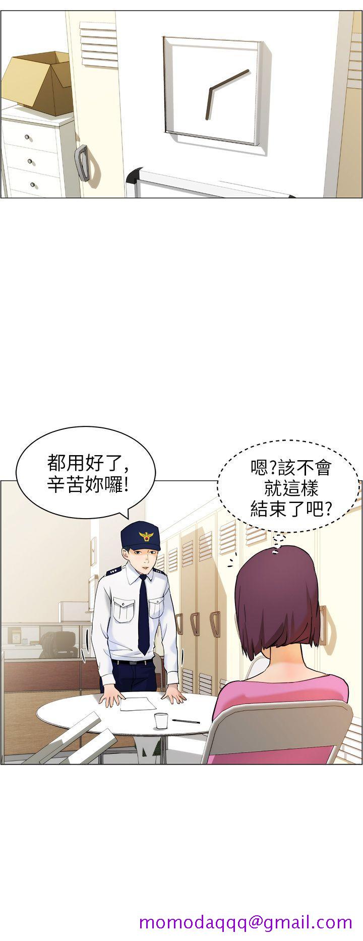 《变成狗的男人》漫画最新章节变成狗的男人-第10话免费下拉式在线观看章节第【6】张图片