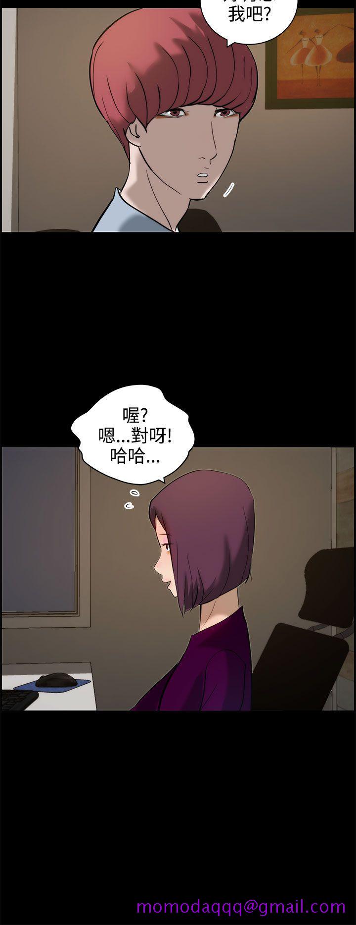 《变成狗的男人》漫画最新章节变成狗的男人-第11话免费下拉式在线观看章节第【26】张图片