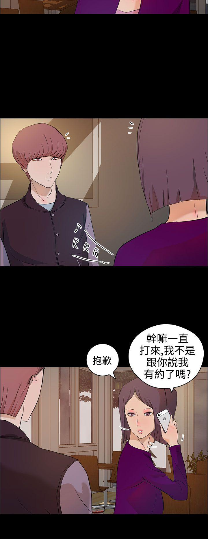 《变成狗的男人》漫画最新章节变成狗的男人-第13话免费下拉式在线观看章节第【2】张图片