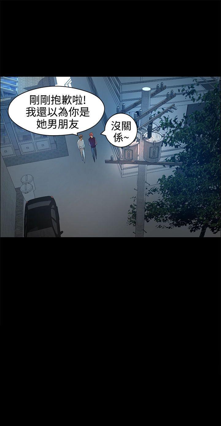 《变成狗的男人》漫画最新章节变成狗的男人-第13话免费下拉式在线观看章节第【25】张图片