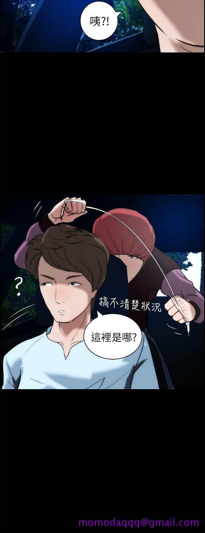 《变成狗的男人》漫画最新章节变成狗的男人-第14话免费下拉式在线观看章节第【6】张图片