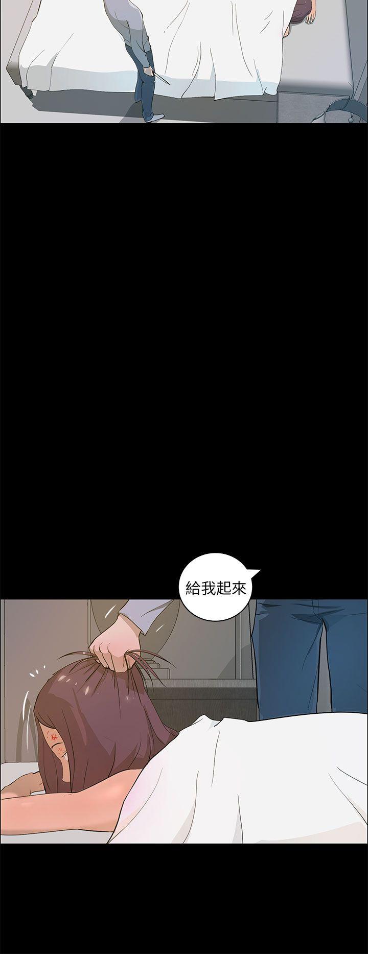 《变成狗的男人》漫画最新章节变成狗的男人-第20话免费下拉式在线观看章节第【3】张图片