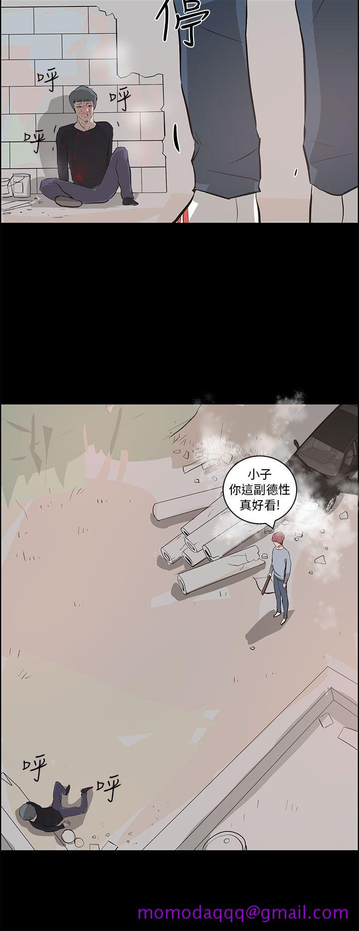 《变成狗的男人》漫画最新章节变成狗的男人-第25话免费下拉式在线观看章节第【26】张图片