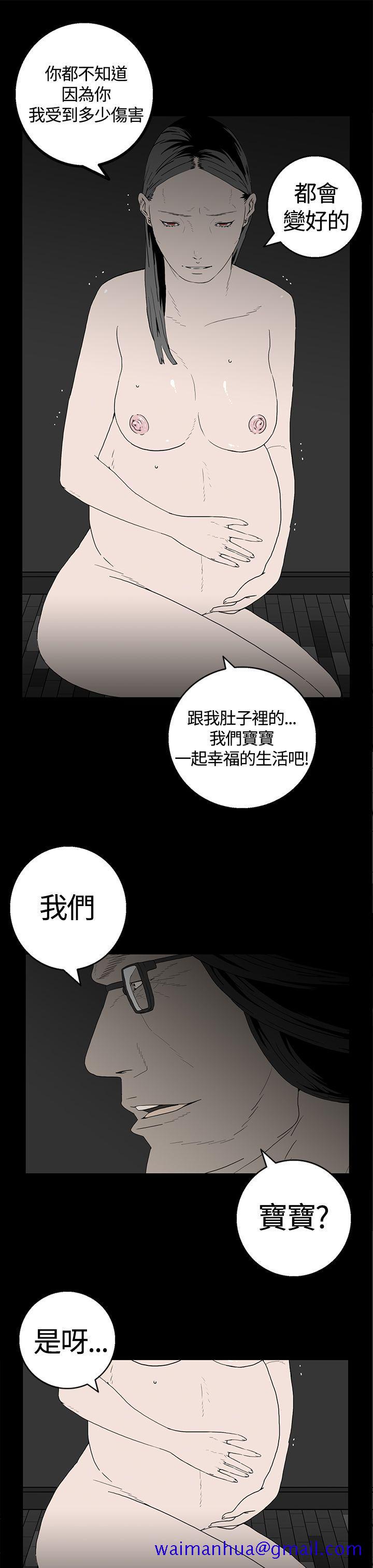 《离婚男女(完结)》漫画最新章节离婚男女(完结)-第17话免费下拉式在线观看章节第【8】张图片