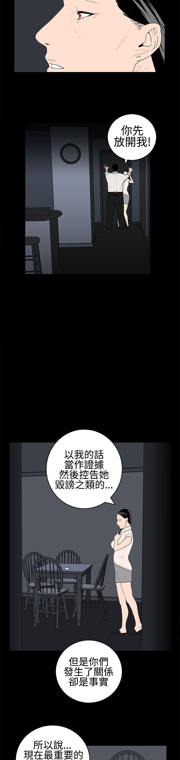 离婚男女(完结)[h漫]-离婚男女(完结)-第24話全彩韩漫标签