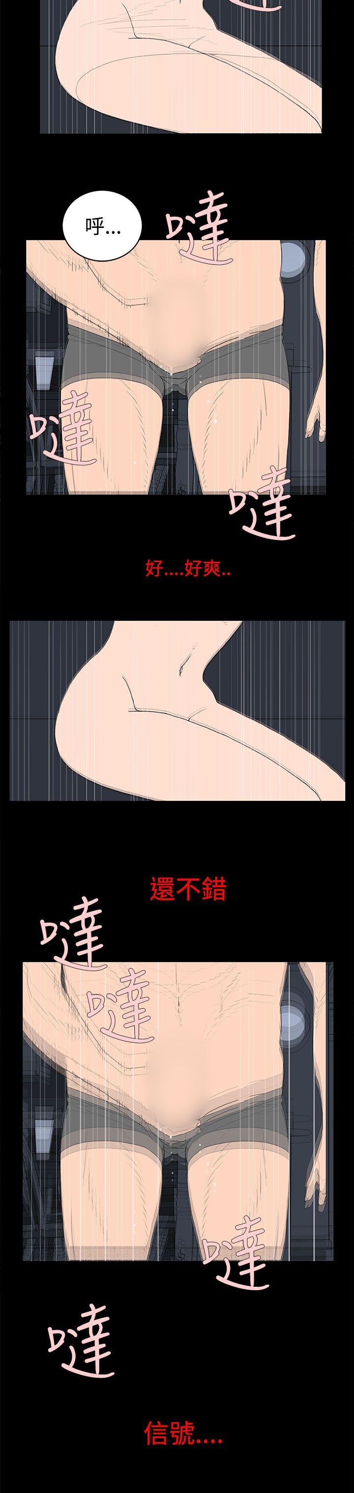 《离婚男女(完结)》漫画最新章节离婚男女(完结)-第27话免费下拉式在线观看章节第【7】张图片